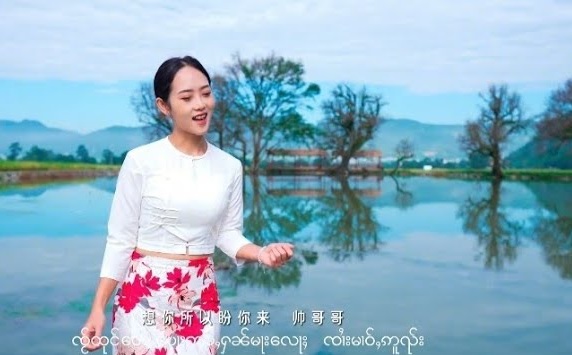 ᥟᥩᥐᥱ ᥝᥣᥱ