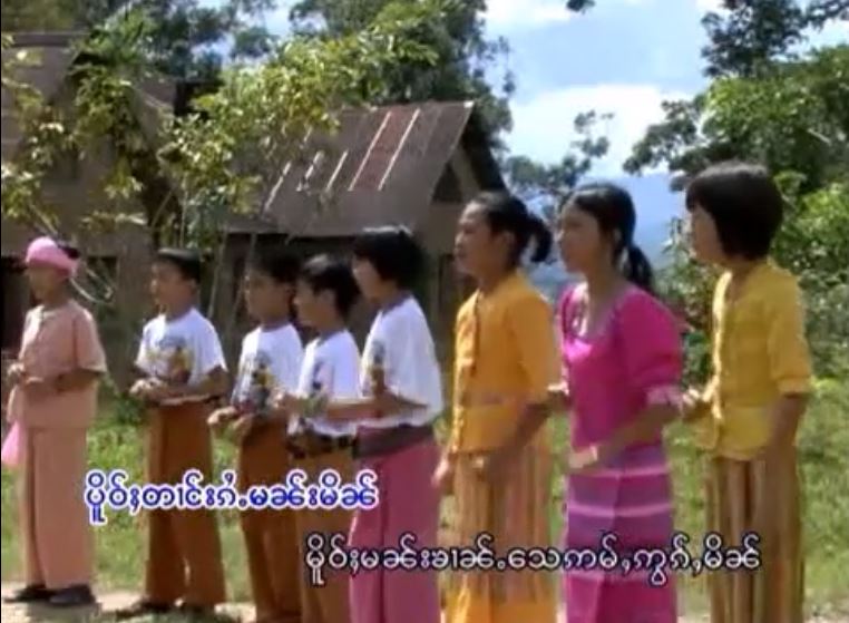 Hing Hoi Awn (Children's Song)