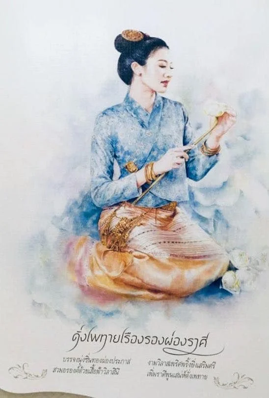 Tai-Kadai Oil Painting Art
