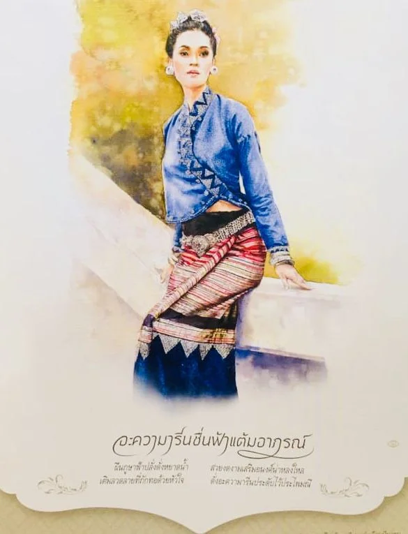 Tai-Kadai Oil Painting Art