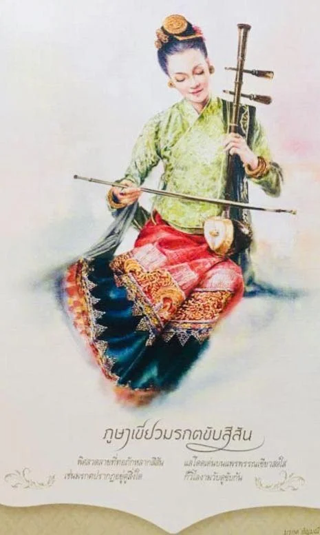 Tai-Kadai Oil Painting Art