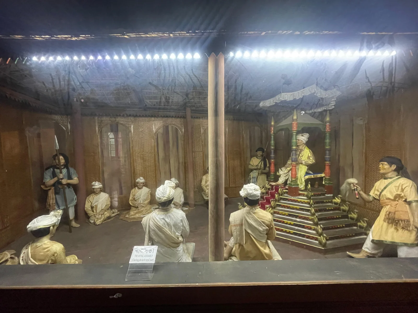 Assam Tai Museum, Sivasagar