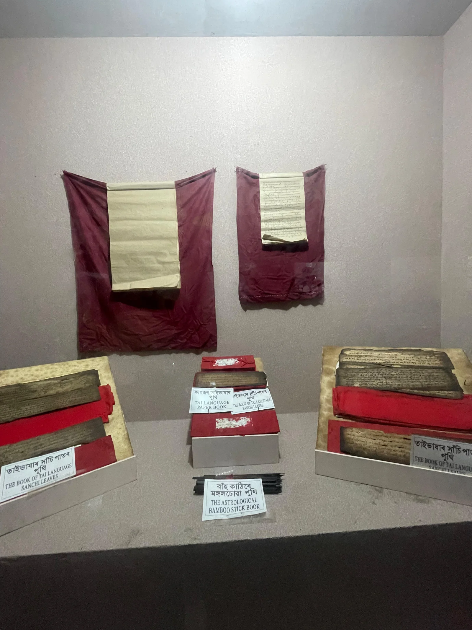 Assam Tai Museum, Sivasagar