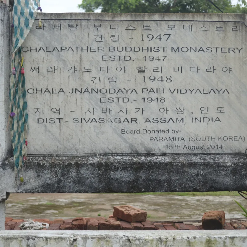 Paramita, South Korean Buddhist Organization Active in Tai Buddhist areas of Assam